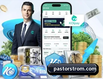 米兰官方网站 APP 深度功能